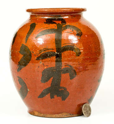 Glazed Redware Jar with Elaborate Manganese Decoration, possibly Circleville, New York