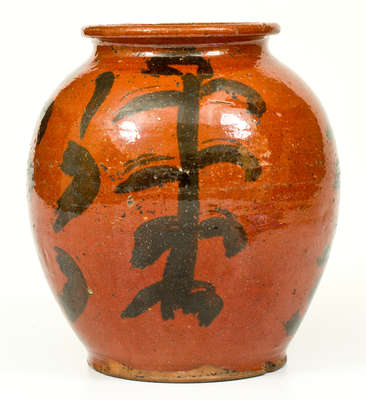 Glazed Redware Jar with Elaborate Manganese Decoration, possibly Circleville, New York