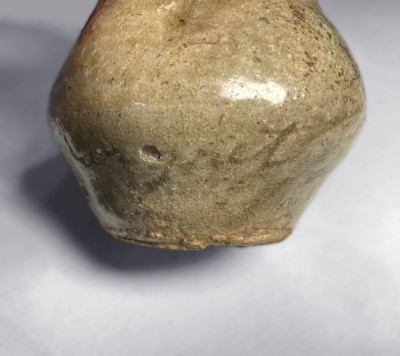 Miniature Alkaline-Glazed Stoneware Pitcher, Inscribed 